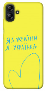 Чохол Я українка для Galaxy A04e