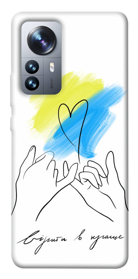 

Чехол Вірити в краще для Xiaomi 12S Pro 1492203