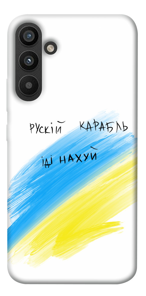

Чехол Рускій карабль для Galaxy A34 5G 1492258