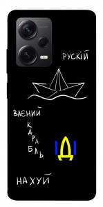 Чехол Рускій ваєний карабль для Xiaomi Redmi Note 12 Pro 5G