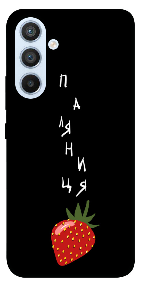 

Чехол Паляниця-полуниця для Galaxy A54 5G 1492289