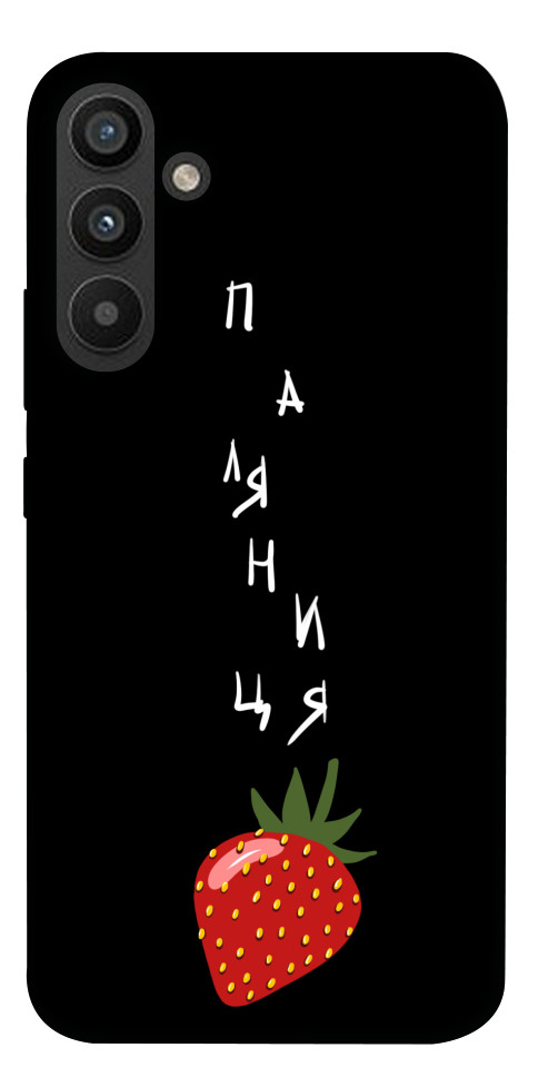 

Чохол Паляниця-полуниця для Galaxy A34 5G 1492290