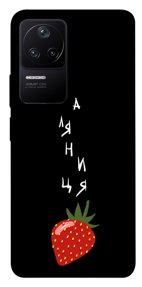 

Чехол Паляниця-полуниця для Xiaomi Poco F4 5G 1492293