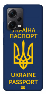 Чехол Паспорт українця для Xiaomi Redmi Note 12 Pro 5G