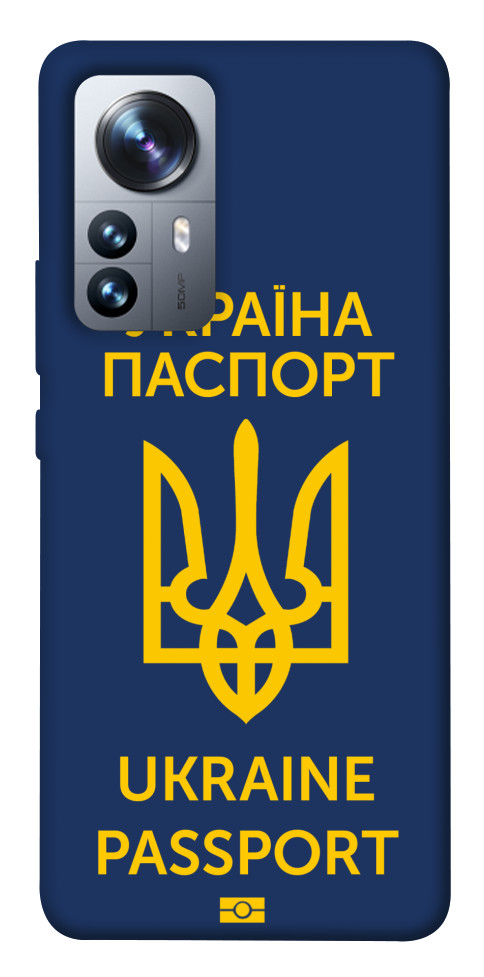 

Чехол Паспорт українця для Xiaomi 12S Pro 1492331