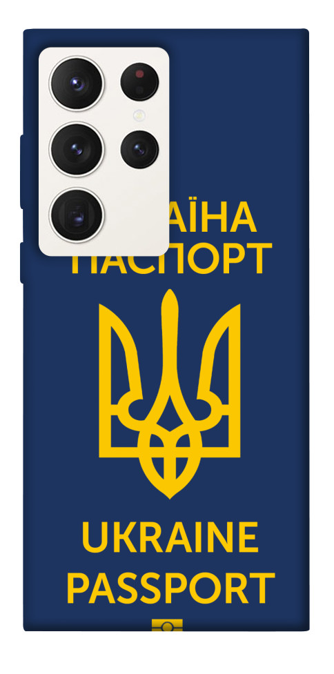 

Чохол Паспорт українця для Galaxy S23 Ultra 1492333