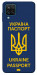 Чохол Паспорт українця для Galaxy M12