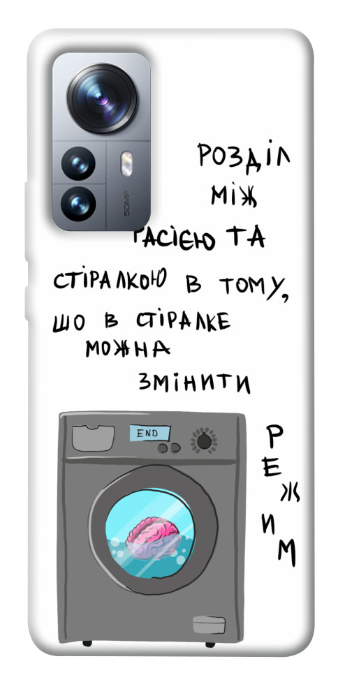 

Чохол Зміна режиму для Xiaomi 12S Pro 1492395