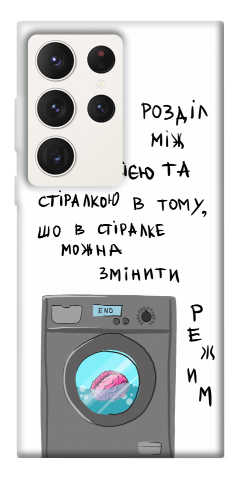 

Чохол Зміна режиму для Galaxy S23 Ultra 1492397