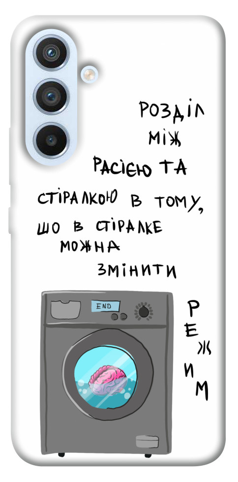 

Чохол Зміна режиму для Galaxy A54 5G 1492401