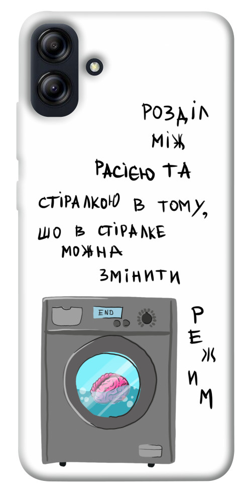 

Чехол Зміна режиму для Galaxy A04e 1492403