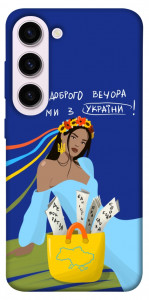 Чохол Україночка для Galaxy S23+