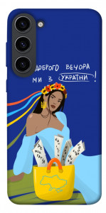 Чохол Україночка для Galaxy S23