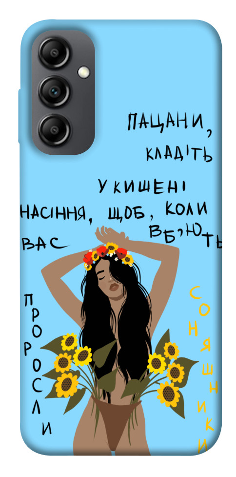 

Чохол Насіння соняшника для Galaxy A14 5G 1492432