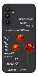 Чехол Чорнобривці для Galaxy A34 5G