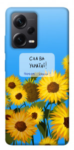 Чехол Слава Україні для Xiaomi Redmi Note 12 Pro 5G