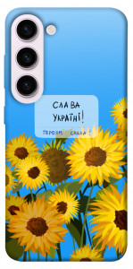 Чохол Слава Україні для Galaxy S23+