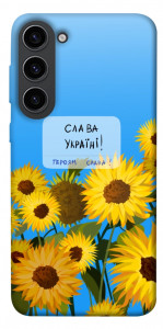 Чохол Слава Україні для Galaxy S23