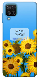 Чохол Слава Україні для Galaxy M12