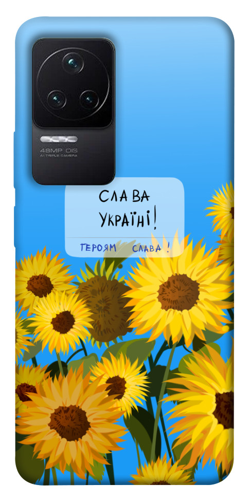 Чехол Слава Україні для Xiaomi Redmi K50
