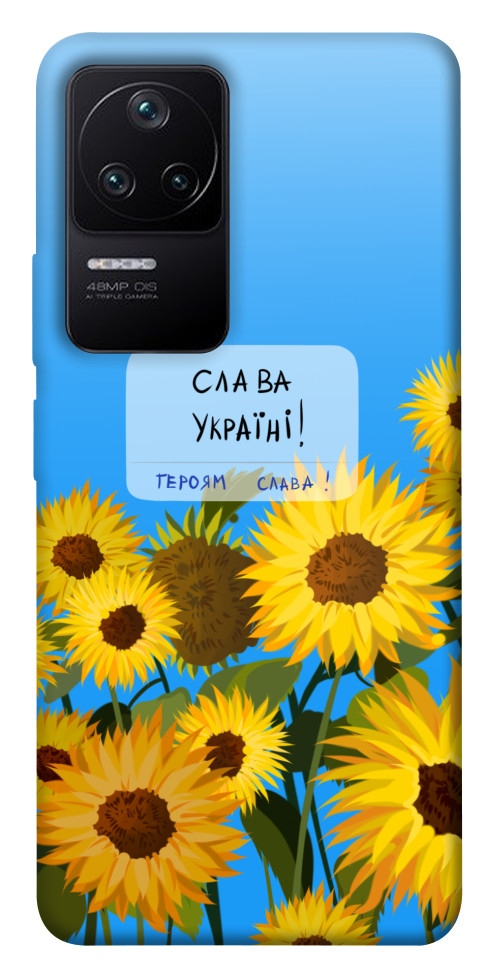 Чехол Слава Україні для Xiaomi Poco F4 5G