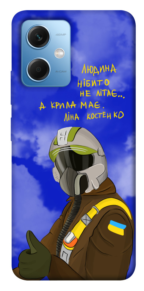 

Чохол Герой-льотчик для Xiaomi Redmi Note 12 5G 1492743