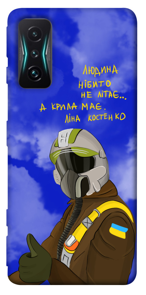 

Чохол Герой-льотчик для Xiaomi Redmi K50 Gaming 1492744