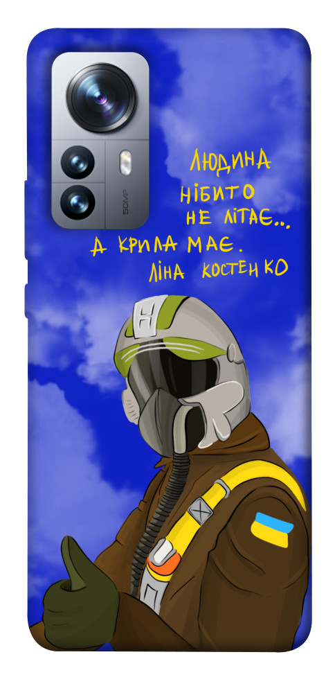 

Чохол Герой-льотчик для Xiaomi 12 Pro 1492746