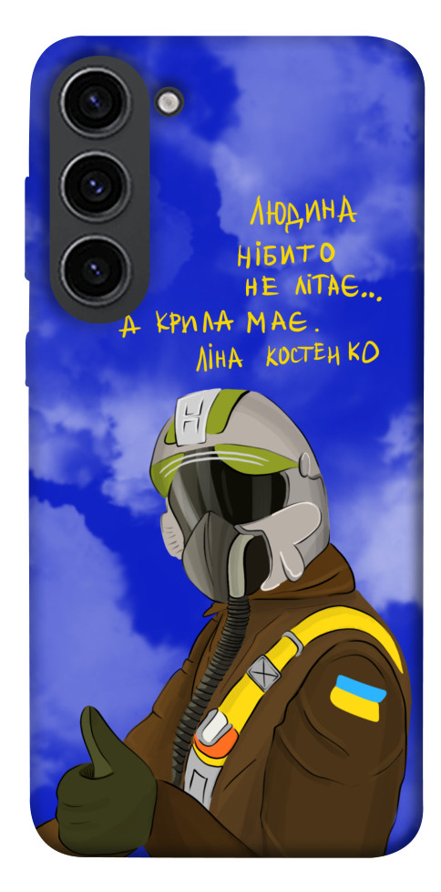 

Чохол Герой-льотчик для Galaxy S23 1492750