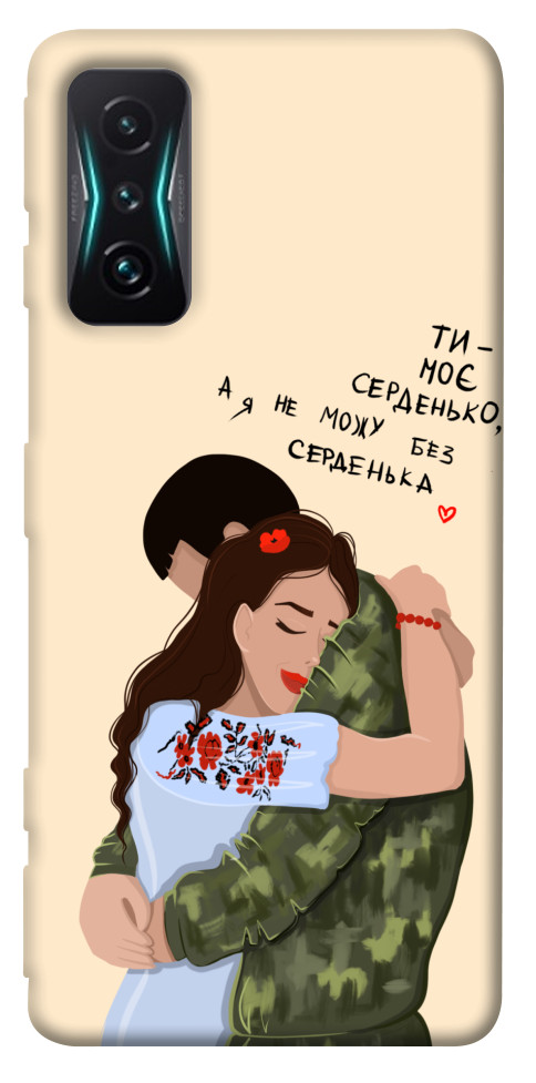 

Чохол Ти моє серденько для Xiaomi Redmi K50 Gaming 1492760