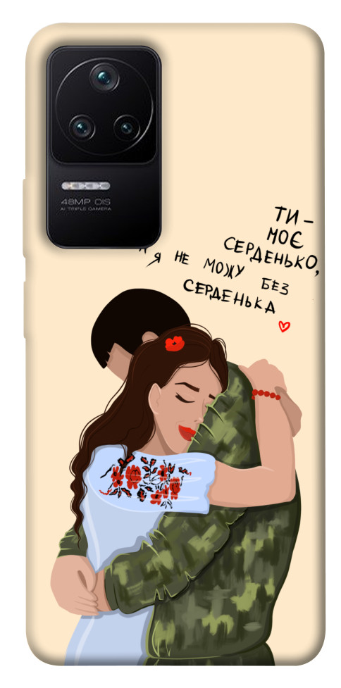 

Чохол Ти моє серденько для Xiaomi Poco F4 5G 1492773