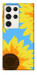 Чехол Sunflower mood для Galaxy S23 Ultra