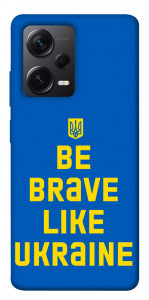 Чехол Be brave like Ukraine для Xiaomi Redmi Note 12 Pro 5G