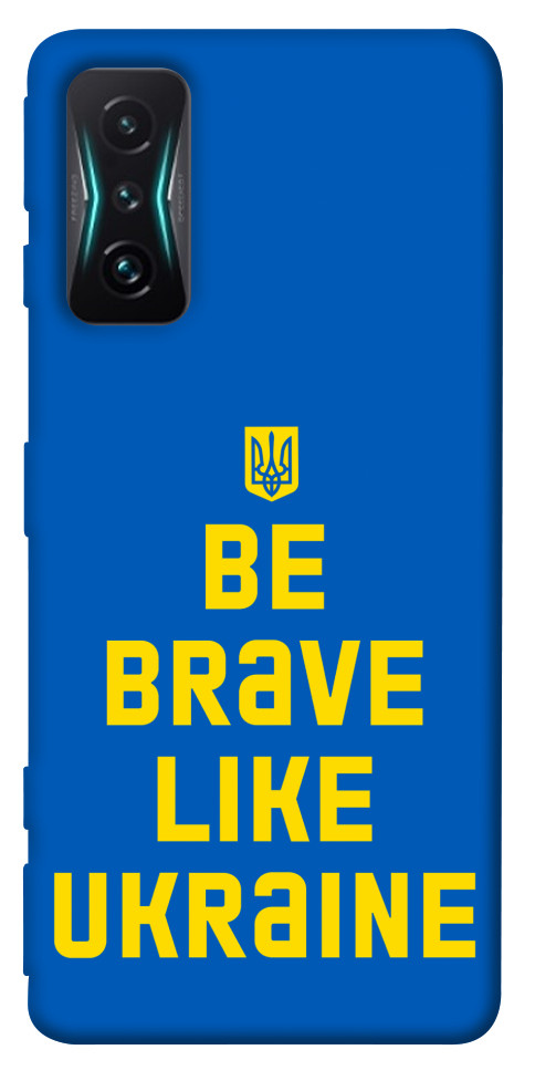 

Чохол Be brave like Ukraine для Xiaomi Redmi K50 Gaming 1493416