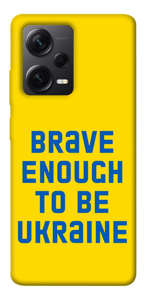 

Чехол Brave enought to be Ukraine для Xiaomi Redmi Note 12 Pro 5G 1493430
