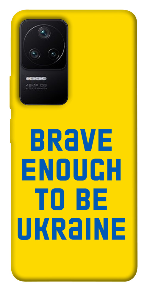 

Чохол Brave enought to be Ukraine для Xiaomi Redmi K40S 1493433