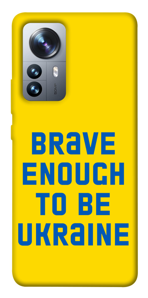 

Чохол Brave enought to be Ukraine для Xiaomi 12 Pro 1493434