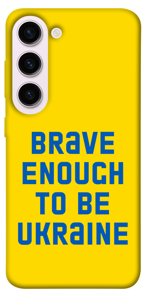 

Чехол Brave enought to be Ukraine для Galaxy S23+ 1493436