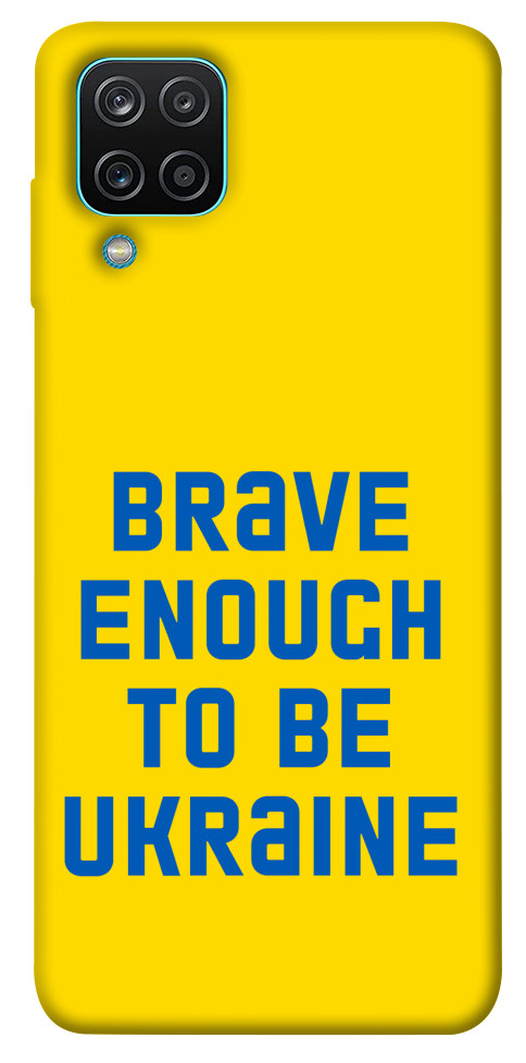 

Чохол Brave enought to be Ukraine для Galaxy M12 1493439