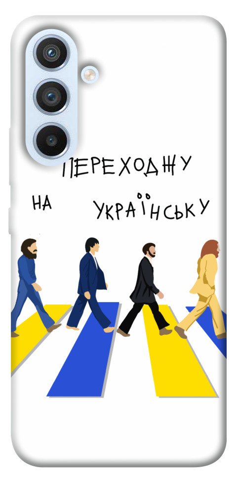 

Чехол Переходжу на українську для Galaxy A54 5G 1493473
