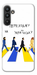 Чехол Переходжу на українську для Galaxy A34 5G