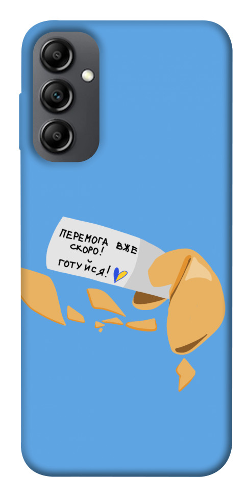 

Чехол Переможне передбачення для Galaxy A14 5G 1493504