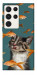 Чехол Cat with fish для Galaxy S23 Ultra