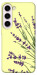 Чехол Lavender art для Galaxy S23+