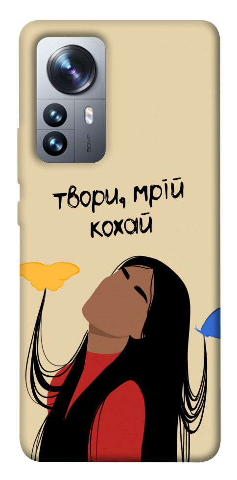 

Чехол Твори мрій кохай для Xiaomi 12S Pro 1493931
