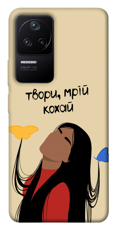 

Чохол Твори мрій кохай для Xiaomi Poco F4 5G 1493941
