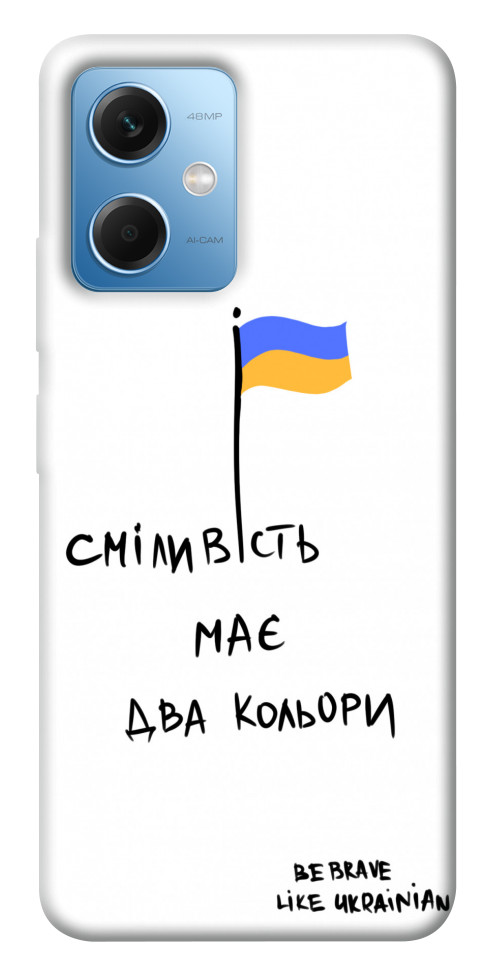 

Чохол Сміливість має два кольори для Xiaomi Redmi Note 12 5G 1493959