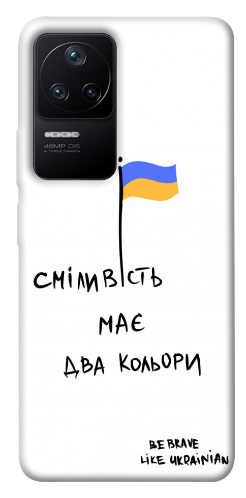 

Чохол Сміливість має два кольори для Xiaomi Redmi K40S 1493961