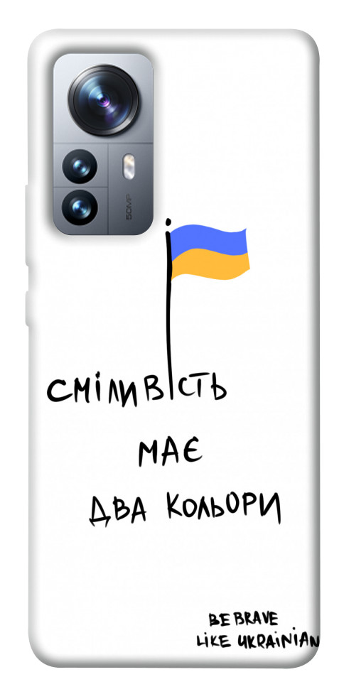 

Чехол Сміливість має два кольори для Xiaomi 12 Pro 1493962