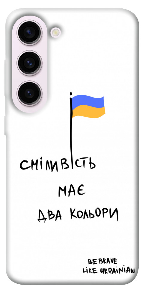 

Чохол Сміливість має два кольори для Galaxy S23+ 1493964